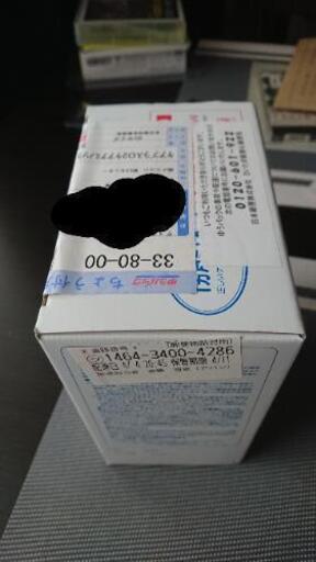 コンタクトレンズケア「アミノソラ」