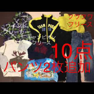 120 男の子まとめ売り