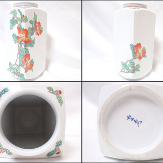 CA127 有田焼 松右衛門作 花絵 花器 陶芸 色絵 釉薬 和風 インテリアの画像
