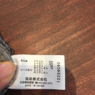 新品 フリース カットソー トップス #Cattleya109の画像