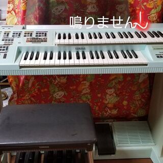 エレクトーン差し上げます
