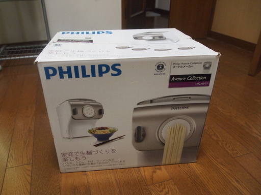 ヌードルメーカー