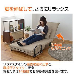 取引成立　ソファーベッド　取りに来てくださる方にの画像