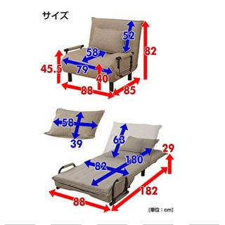 取引成立　ソファーベッド　取りに来てくださる方にの画像