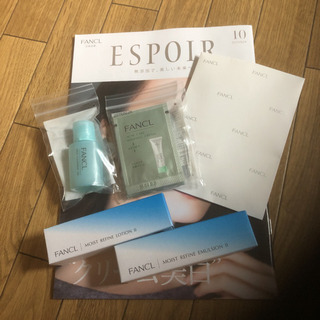 ファンケル 毛穴スキンケアセット3473円→2300円