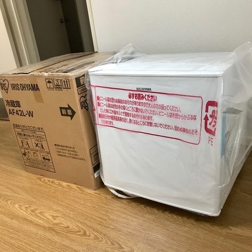 お取引が決まりました。