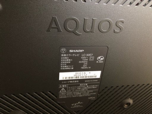 【美品】薄型TV32型&テレビ台！シックなお部屋が好きな方へ