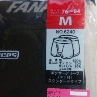 メンズボクサーパンツの画像
