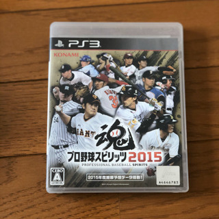 プロ野球スピリッツ2015⭐︎PS3ソフト
