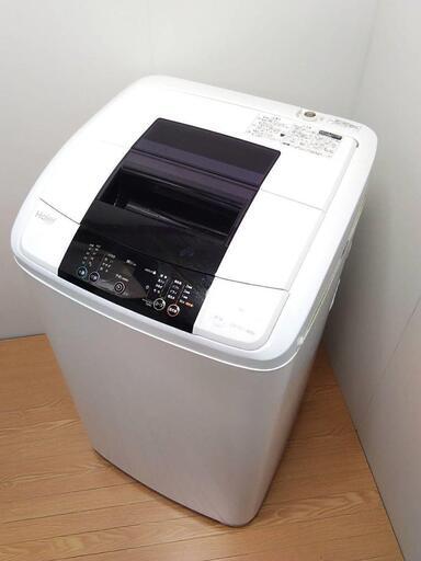 横浜発　洗濯機　スリムコンパクト　5キロ　ひとり暮らしに(^_^)/