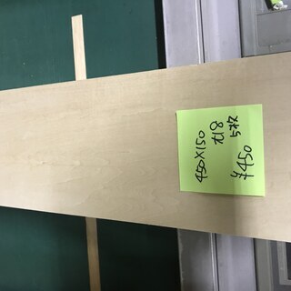 ベニア板　18ｔ　450X150mm　　5枚