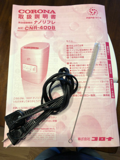 美容健康機器ナノリフレ