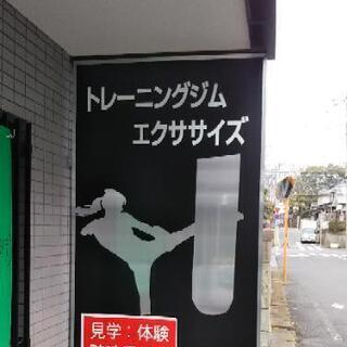 パーソナルトレーニング☆