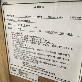 ニトリ 三面鏡ドレッサー ハル LBRの画像