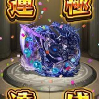 モンストやりませんか？