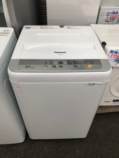 【3ヶ月保証★送料に設置込】全自動洗濯機 パナソニック 5kg 2016年製
