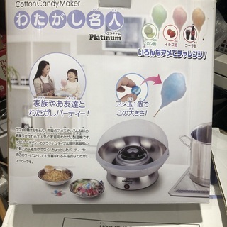 飴で作れるわたあめ機【引き取りのみ】