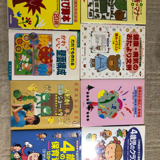 保育関係の本です😌