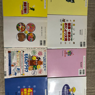 保育関係の本です😌の画像