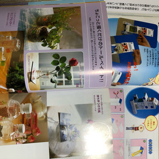 リサイクル工作の本です✨の画像