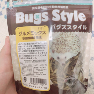 バグスタイル/乾燥ミルワーム、コウロギ、シルクワーム