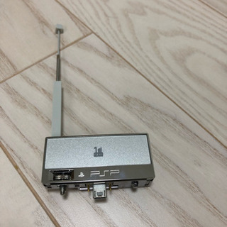 PSP専用ワンセグチューナー