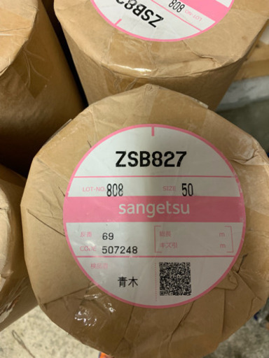 壁紙(クロス) バラ売り可能です。