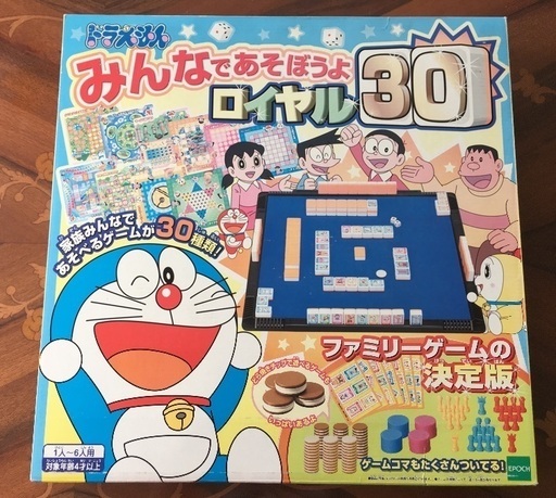 ドラえもん みんなであそぼうよロイヤル30 ドンジャラ