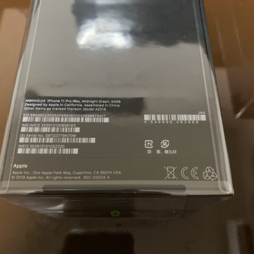 新品未開封 SIMフリー iPhone 11 Pro Max 64GB ミッドナイトグリーン アップルストアにて購入