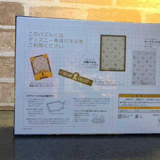 ディズニー　新品の画像