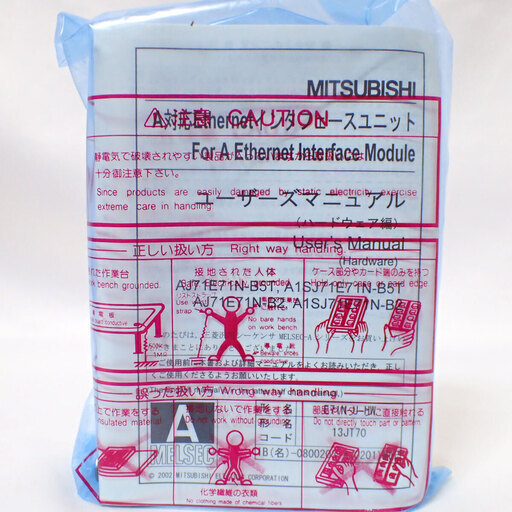 CA129 三菱 A1SJ71E71N-B5 TEthernet インタフェースユニット