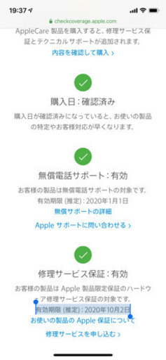 新品 iPhone6s 32gb ゴールド 【SIMフリー】