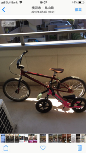 BMX クロモリフレーム