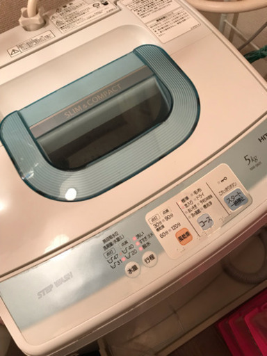 引き取り決定しました！10月27日限定！洗濯機