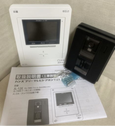 インターホン