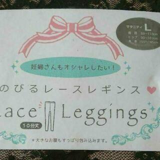 マタニティ  セットの画像