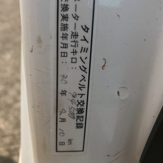 値下げ！サンバー 4WD！車検2/4まで！タイベル交換済み！の画像