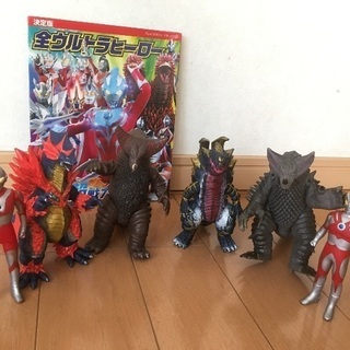 ウルトラ怪獣等6体+ウルトラヒーロー超百科
