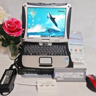 【 SSD換装済み 】 全天候対応　ノートパソコン　パナソニック...