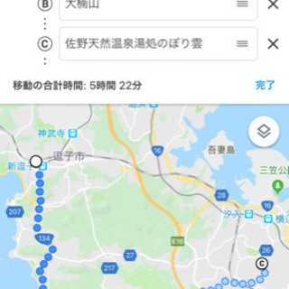 《トレッキング写真部》 〜大楠山編〜 - イベント