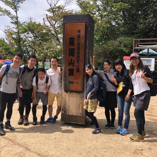 《トレッキング写真部》 〜大楠山編〜の画像