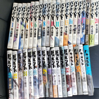 バガボンド　1〜37巻の画像