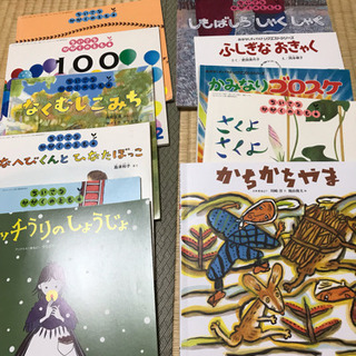 絵本56冊セット 売ります