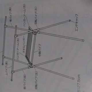 ありがとうございました(*vv) アイリスオーヤマ　ステンレス室内物干しの画像