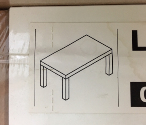 【新品】【IKEA】テーブル（ホワイト）