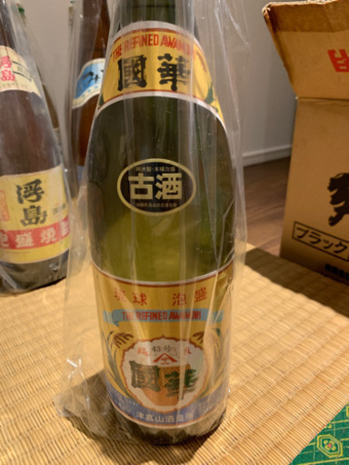 一升瓶泡盛 古酒 國華 さらに20年経過