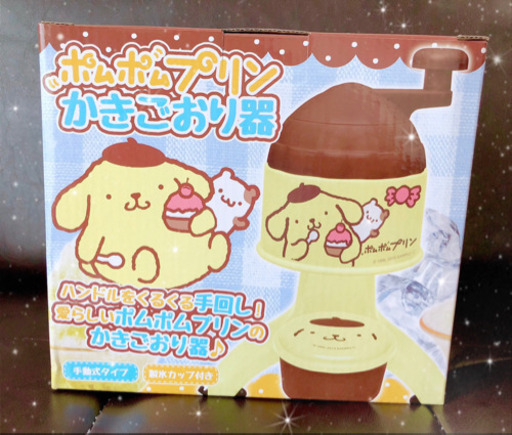 【新品】ポムポムプリン かき氷器
