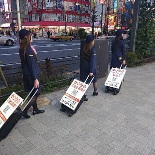 【急募】 10月05日/単発/日払い/千代田区:《激短1日～OK...