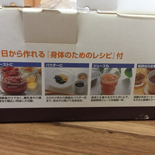 テスコム フードミル の画像
