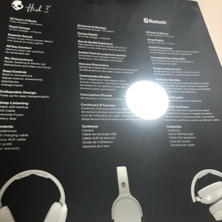 新品未開封 スカルキャンディ ワイヤレスヘッドホン Hesh3 S6HTWの画像